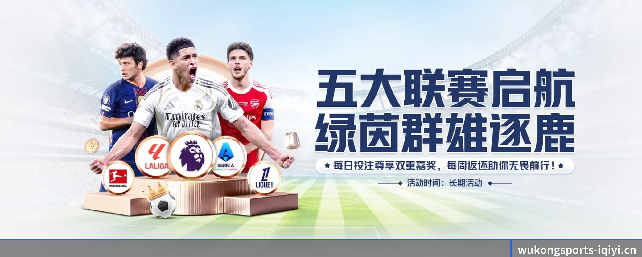 各版块垂直深入,完美契合不同运动项目偏好 - 多运动项目内容板块(wukongsports)