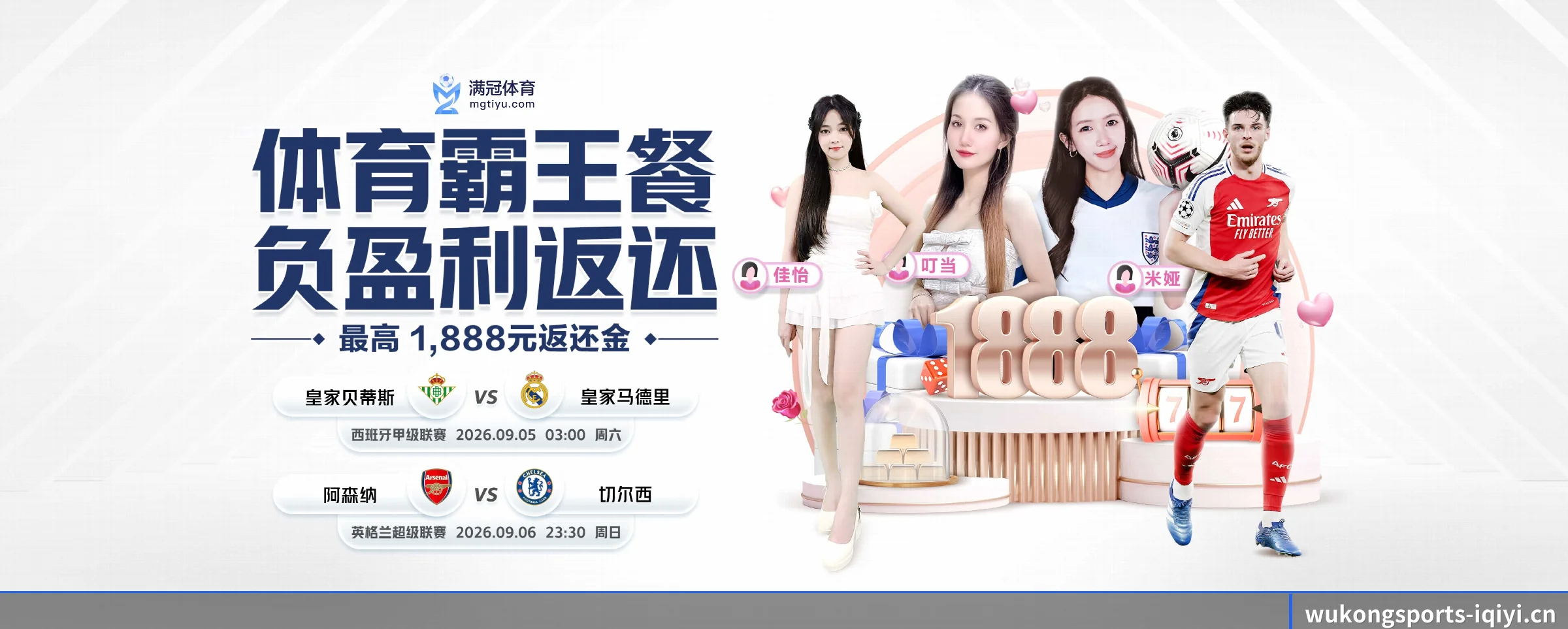 悟空体育的前行方向 - 长期内容价值积累